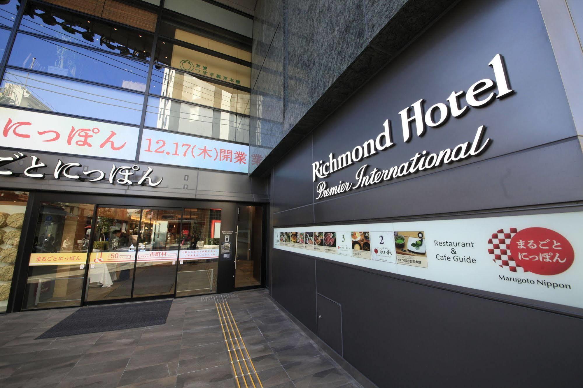 Richmond Hotel Premier Asakusa International Präfektur Tokio Exterior foto